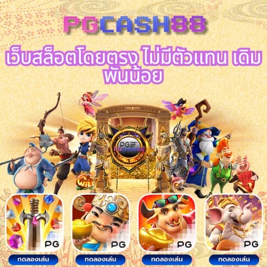 7m ผลบอล สด